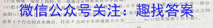 金考卷2023年普通高等学校招生全国统一考试 新高考卷 押题卷(一)物理`