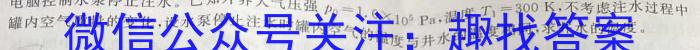 【益卷】2023年陕西省初中学业水平考试全真模拟（六）物理.