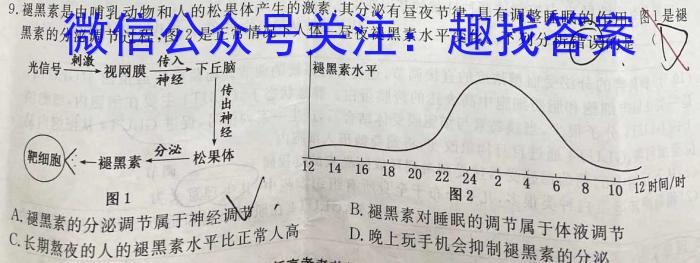 2022~2023学年核心突破XGK(二十四)生物