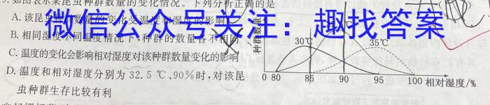 江淮教育联盟2023年春季九年级第一次联考生物