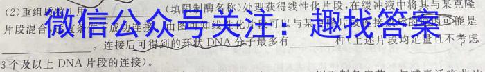 山西省晋中市灵石县2023年七年级第二学期期中学业水平质量监测生物