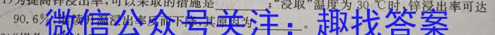 山西省2023年太原五中九年级中考摸底试题（卷）化学