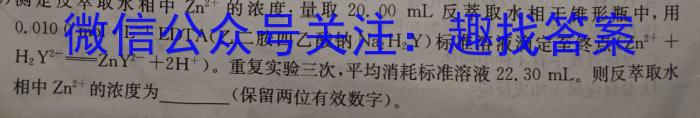 2023届河北省高三4月联考化学