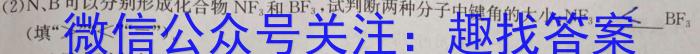 2023年湖南省普通高中学业水平合格性考试仿真试卷(专家版三)化学