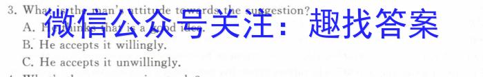 山西省2023年九年级中考模拟试题英语