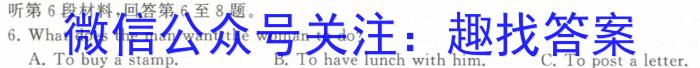 2023年山西省初中学业水平测试靶向联考试卷（二）英语