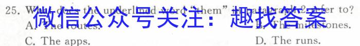 江西省2022-2023学年度七年级下学期期中综合评估（6LR）英语