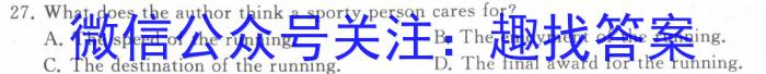 衡水名师卷 2023年辽宁名校联盟·信息卷(二)英语
