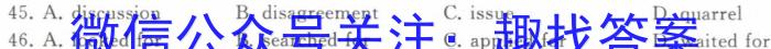 【二轮模拟】中考导航总复习·模拟·冲刺卷（三）英语