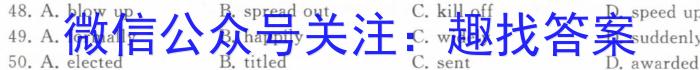 2023届普通高等学校招生考试预测押题卷(二)2英语