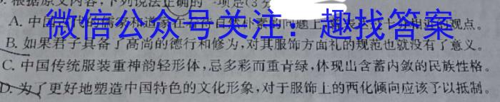 ［福建质检］2023年福建市高三年级4月质检语文