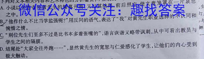 中考模拟压轴系列 2023年河北省中考适应性模拟检测(精练一)语文