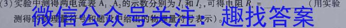 河南省郑州市2023年中招第一次适应性测试物理`