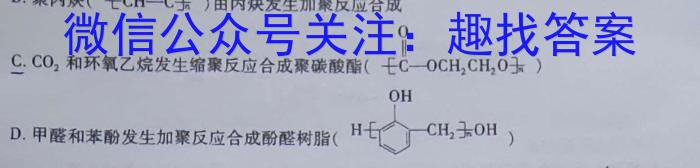 江西省2023年九年级模拟三化学