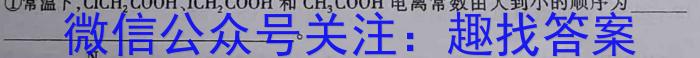 ［上饶一模］江西省上饶市2023年九年级第一次模拟考试化学