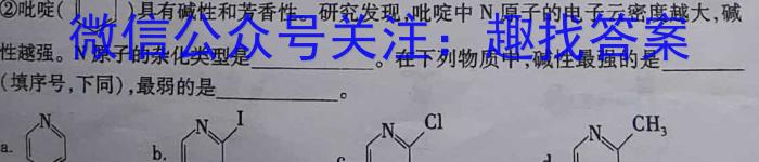 2023年安徽省初中毕业学业考试模拟仿真试卷(二)化学