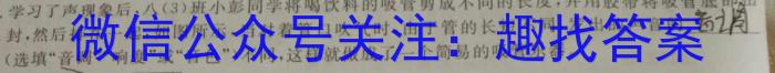 汉中市2023届高三年级教学质量第二次检测考试(4月)物理.