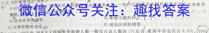 2023年湖南省普通高中学业水平合格性考试仿真试卷(专家版二)历史