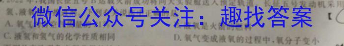 山西省2022-2023学年度第二学期八年级质量检测化学