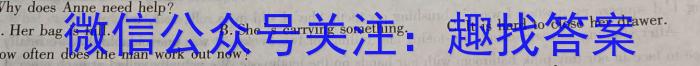 安徽省合肥市庐江县2023届初中毕业班第二次教学质量抽测英语
