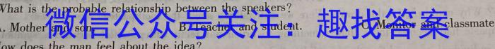 山西省2023年九年级中考模拟试题英语