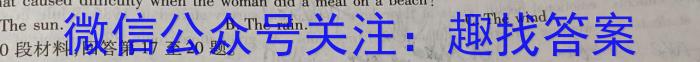 2023届全国普通高等学校招生统一考试(新高考) JY高三终极一考卷(一)英语