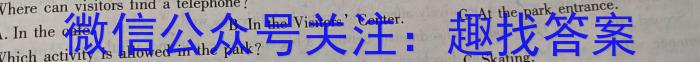 衡中文化2023年衡水新坐标·信息卷(一)英语试题