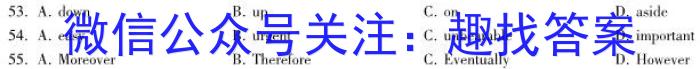 安师联盟2023年中考权威预测模拟考试（九）英语试题