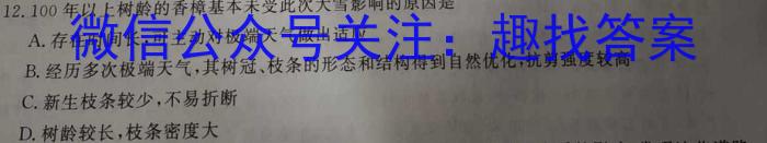 安徽省2022-2023学年九年级下学期期中教学质量调研地.理