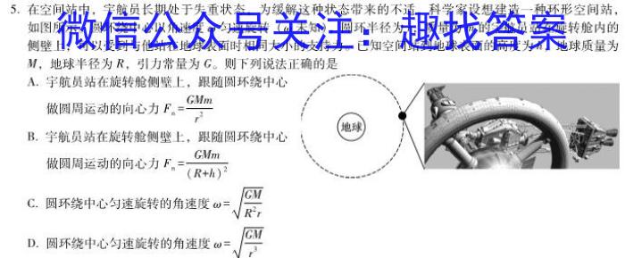 陕西学林教育 2022~2023学年度第二学期七年级期中调研试题(卷)物理.