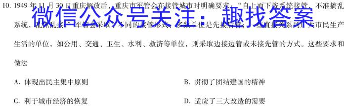 2023届江苏省南通市高三第二次调研测试&政治