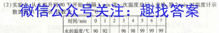 河南大联考2023年高三年级4月联考物理.