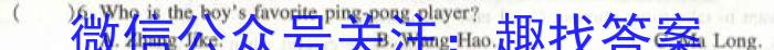 河北省2023届高三第一次高考模拟考试英语