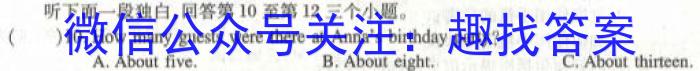 河北省2022-2023学年高一期中(下)测试英语