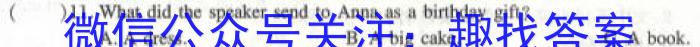 2023年湖南省普通高中学业水平合格性考试仿真试卷(专家版三)英语