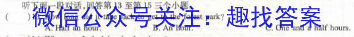 安师联盟 2023年中考权威预测模拟试卷(五)(六)英语