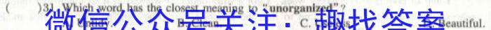安徽省2022-2023学年九年级第二次模拟考试英语