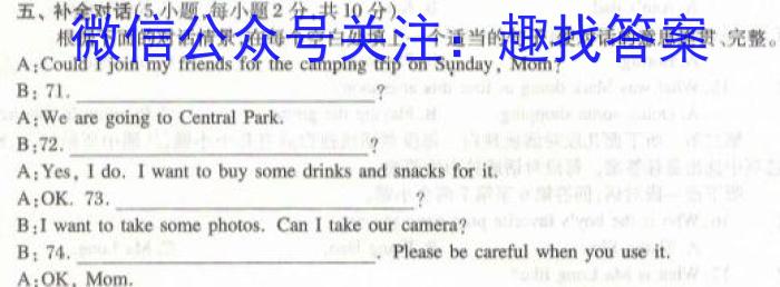 云南省2023届3+3+3高考备考诊断性联考卷（二）英语