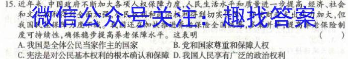 皖智教育 安徽第一卷·2023年八年级学业水平考试信息交流试卷(二)l地理