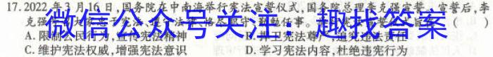 吉林省2023年高三学年第二次高考模拟考试政治试卷d答案