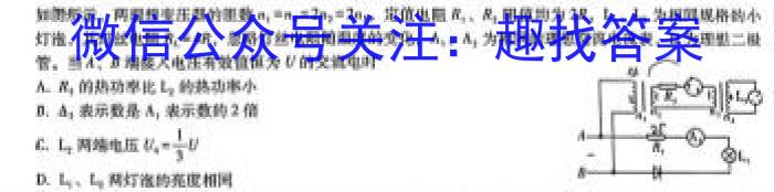 安徽省2022-2023学年度七年级下学期期中综合评估（6LR）物理`