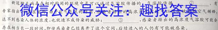 2023届中考导航总复习·模拟·冲刺卷(一)1语文