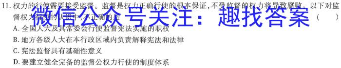 ［张家口二模］张家口市2023年高三年级第二次模拟考试s地理