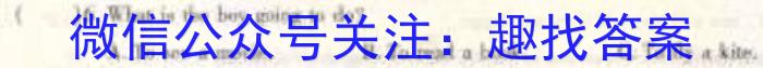 ［吉安一模］江西省吉安市2023届高三年级第一次模拟考试英语
