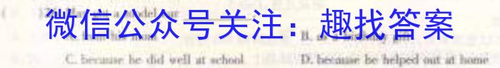 凯里一中2023届高三高考模拟考试（黄金III卷）英语