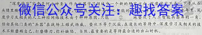 2023年池州市普通高中高三教学质量统一监测语文