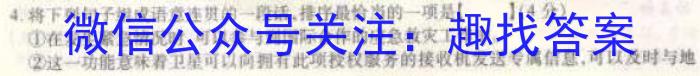 山西省吕梁市2022-2023学年度第二学期期中学情调研（A）语文