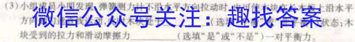 ［桂林一模］2023届广西省桂林市高三第一次模拟考试物理`