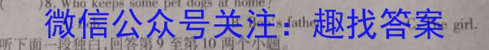 2023届湖南大联考高三4月联考英语