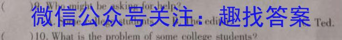 陕西省2023年高考全真模拟试题（一）英语